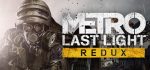 Metro: Last Light Redux - Steam Offline